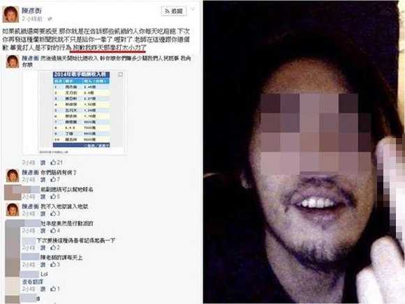 Nam ca sĩ Đài Loan bất ngờ bị đánh túi bụi giữa họp báo 3