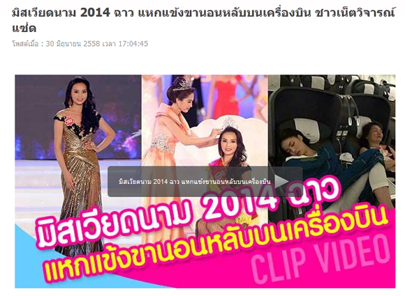 Báo chí Thái Lan xôn xao với dáng ngủ 'khó đỡ' của HH Kỳ Duyên 2