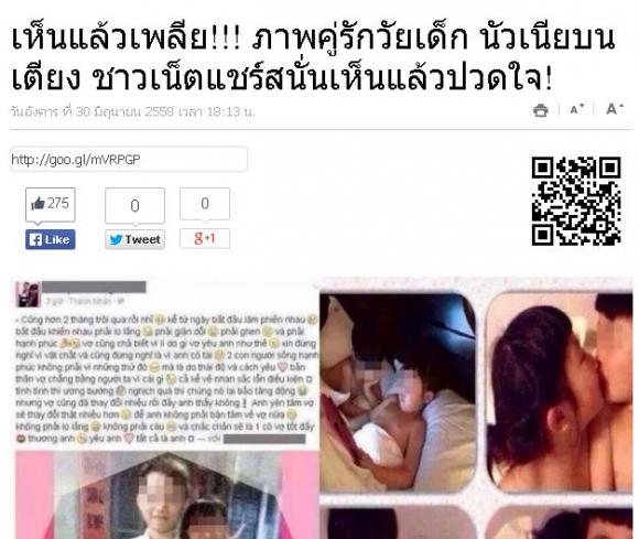 Chuyện 'vợ chồng' con nít lên báo Thái Lan 0