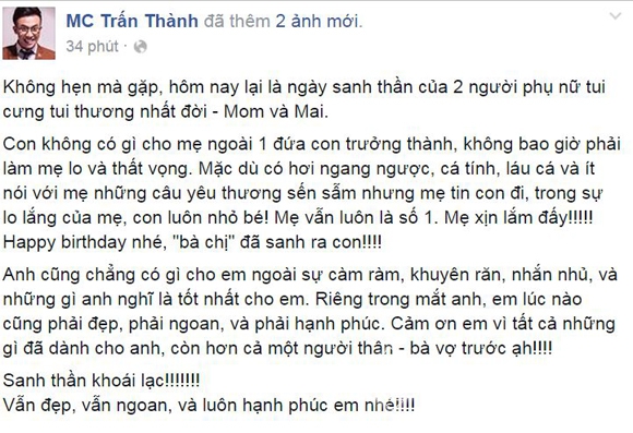 MC Trấn Thành MC Trấn Thành