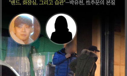 Xuất hiện nạn nhân thứ 5 tố suýt bị Yoochun cưỡng hiếp trong nhà vệ sinh