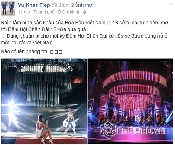 Sân khấu Hoa hậu Việt Nam 0