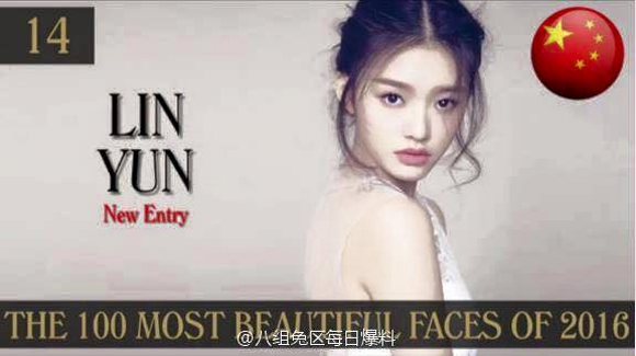 mỹ nhân châu á, gương mặt đẹp nhất thế giới, Song Hye Kyo, Nana