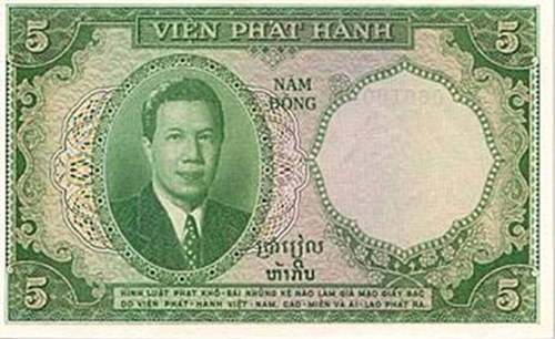 Hình vua Bảo Đại trên một tờ giấy bạc Đông Dương.