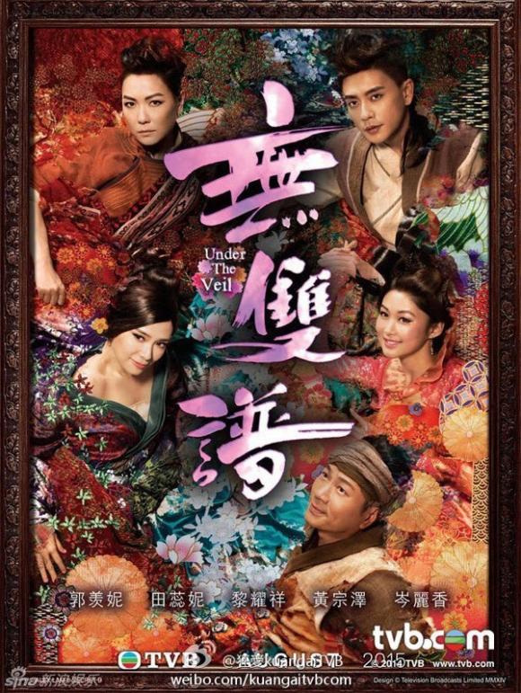  10 bộ phim TVB năm 2015 chưa ra mắt đã khiến fan thất vọng 
