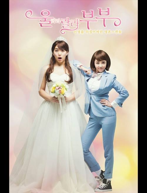 Những đám cưới hot nhất showbiz Hàn 2014 - 5
