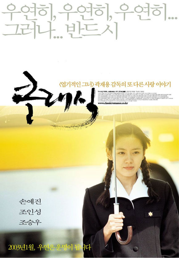 phim-valentine-ngoisao-1.jpg 0