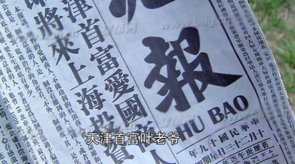 'Nhặt sạn' hài hước trong 'Thiên kim nữ tặc'