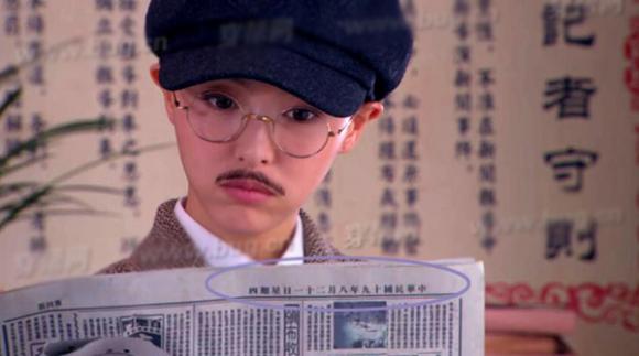 'Nhặt sạn' hài hước trong 'Thiên kim nữ tặc'