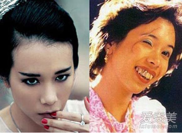 Tạo hình sao Hoa ngữ 5 Tạo hình sao Hoa ngữ 5