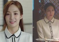 Chỉ đóng 1 bộ phim, 'thư ký' Park Min Young đã đụng hàng cả loạt sao khủng Chỉ đóng 1 bộ phim, 'thư ký' Park Min Young đã đụng hàng cả loạt sao khủng