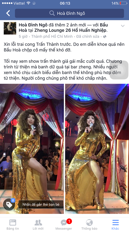Bầu Hòa, Trấn Thành, Sao Việt