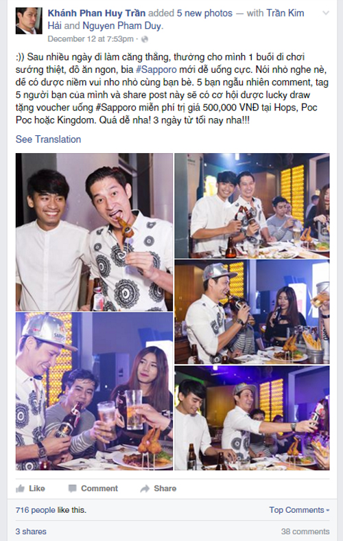 Huy Khánh, Sinh nhật Huy Khánh, Sao Việt