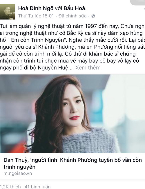 Đan Thùy, Bầu Hòa, Sao Việt
