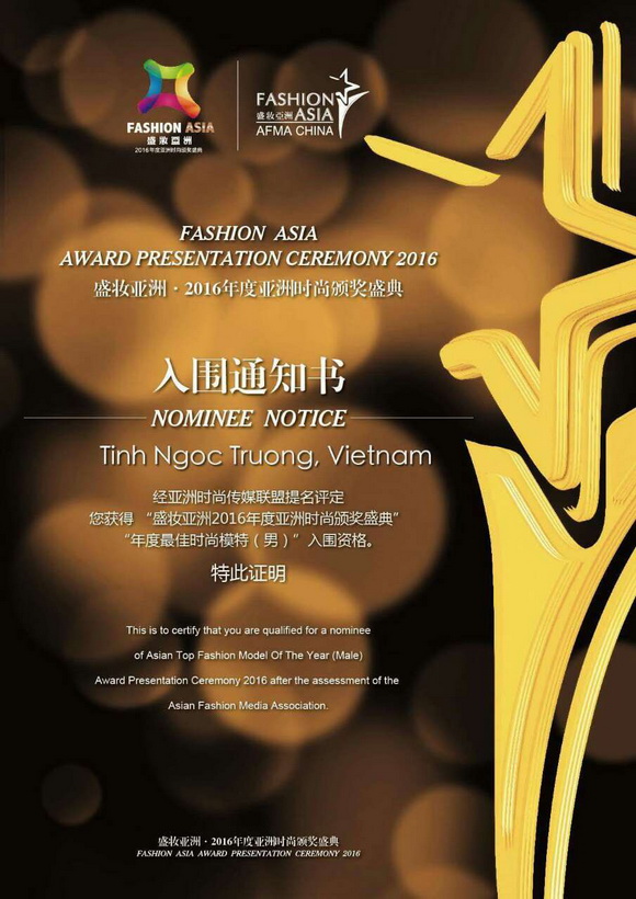Võ Hoàng Yến, Fashion Asia Award, Ngô Đức Hiển