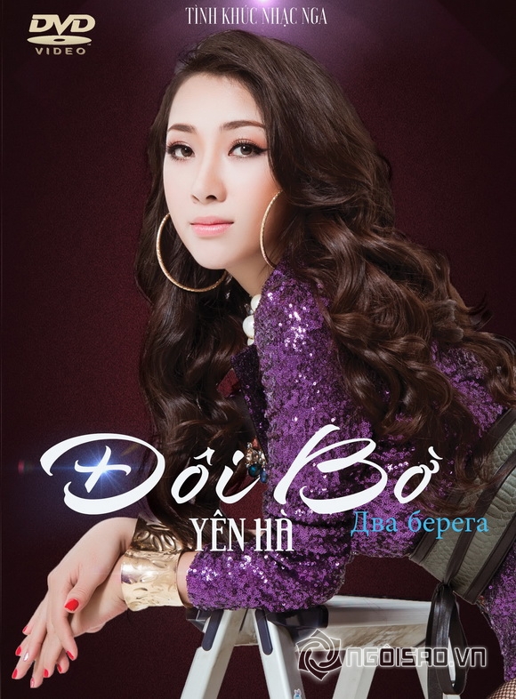 Yên Hà, ca sĩ Yên Hà, sao việt