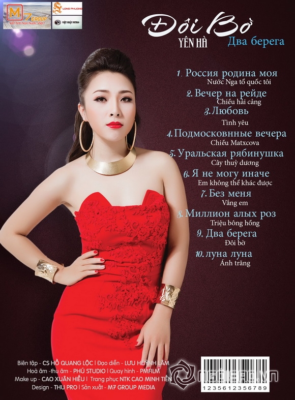 Yên Hà, ca sĩ Yên Hà, sao việt
