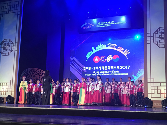Lễ hội Văn hóa Thế giới Thành phố Hồ Chí Minh – Gyeongju 2017, Lễ hội văn hóa