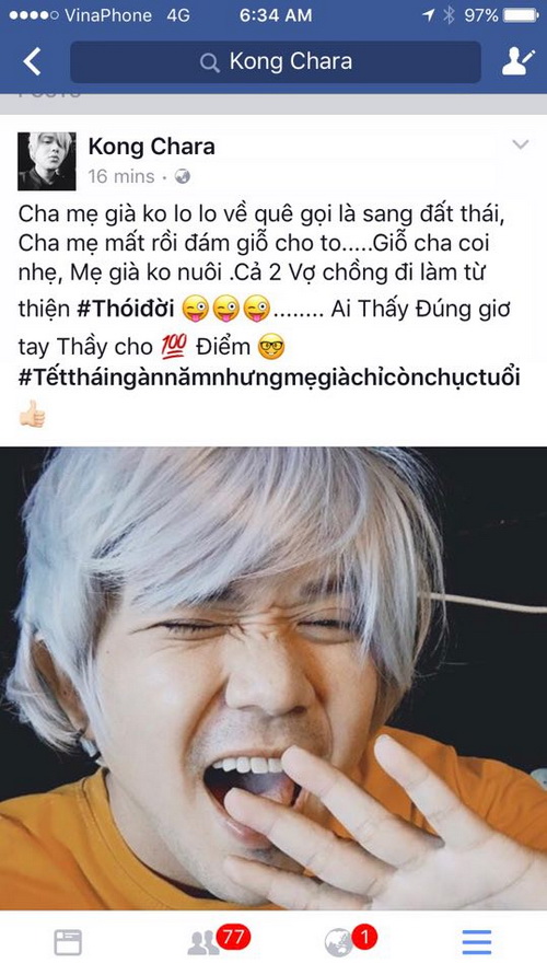 Kong- Chara, thầy giáo Kong- Chara