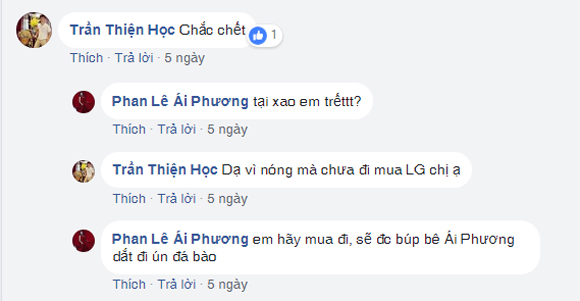 Ái Phương, Sao Việt, Mùa hè mát lạnh