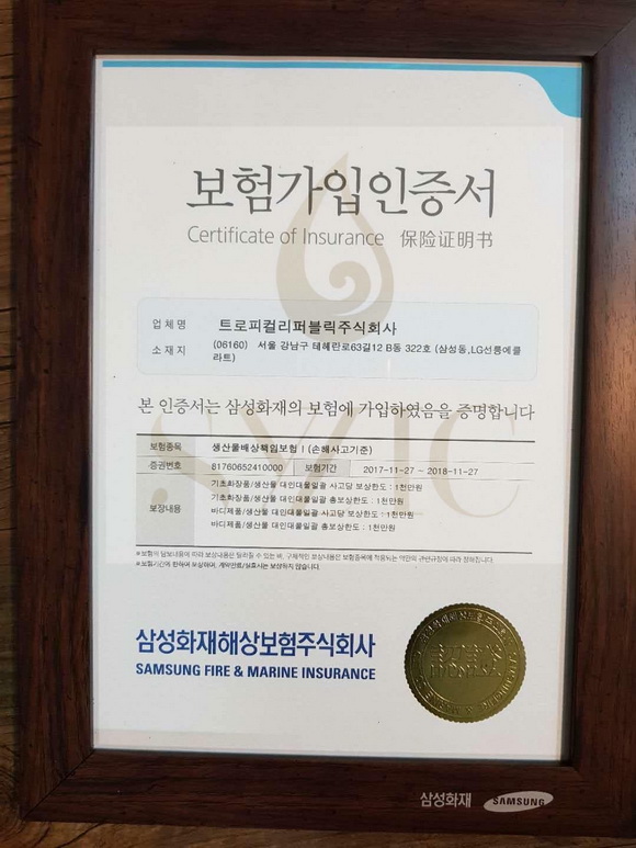 Mỹ phẩm SYLIC, Mỹ phẩm cao cấp SYLIC, CEO Phan Quỳnh Anh