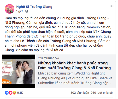 Trường Giang, Nam Em, Nhã Phương