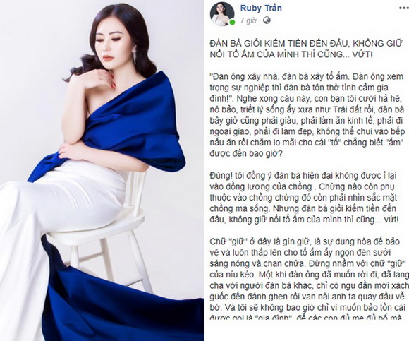 Trần Hoài Anh, Ruby Trần, sao việt