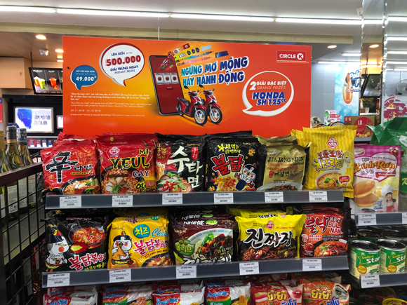 Circle K Việt Nam, Circle K khuyến mại