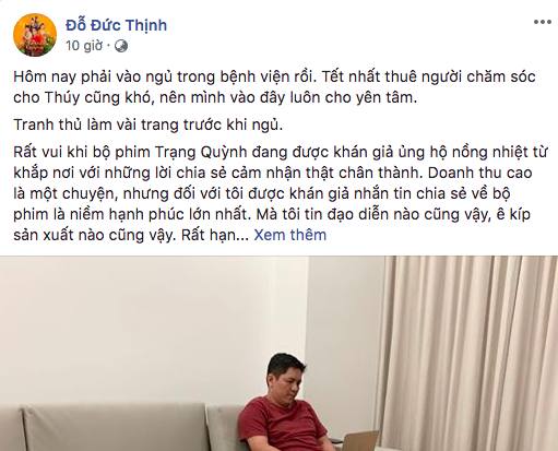 Thanh Thúy, Đức Thịnh, sao việt