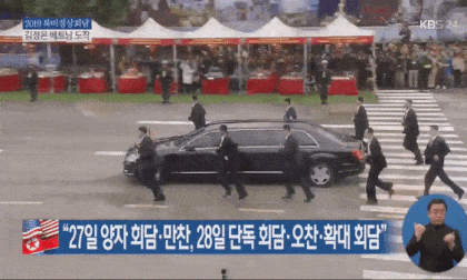 Cận vệ Triều Tiên, Chủ tịch Kim Jong Un, Cận vệ của Kim Jong Un, kim jong un