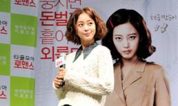 Kiều nữ Han Ye Seul bỗng xấu lạ thường 