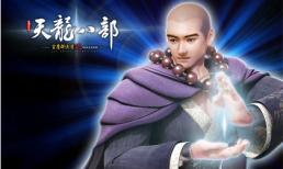 Uất Ức thần Chưởng