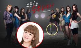 Dân cư mạng bất bình vì Hyoyoen (SNSD) bị photoshop... "cụt chân"