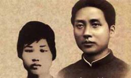 Bi kịch hôn nhân ép duyên của Mao Trạch Đông