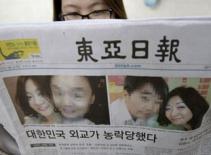 Hàn Quốc điều tra vụ đổi tài liệu chính phủ lấy sex