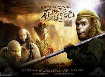 Trương Kỷ Trung bắt tay James Cameron trong Tân Tây Du Ký 3-D