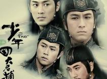 Lưu Diệc Phi đảm nhận vai nam chính trong "Tứ Đại Danh Bộ"