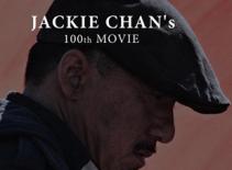 Thành Long hé lộ vẻ "phong trần" trong phim thứ 100