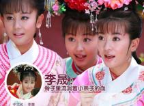 "Tân Hoàn Châu Cách Cách" ra mắt sách ảnh cực đẹp