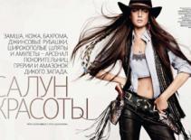 Boho style - "Chất" chơi của những "cowgirl"  