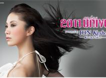 Hoãn thi Hoa hậu hoàn vũ Nhật Bản