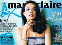 Thư Kỳ - Thang Duy "độc chiếm" tạp chí Marie Claire