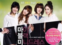 'Sex And The City' phiên bản Hàn xuất hiện