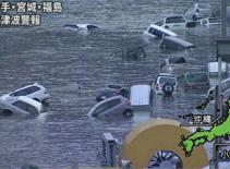 Nhật Bản thành lập cơ quan tái thiết chuyên trách