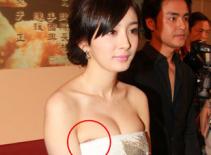 Dương Mịch hớ hênh lộ "áo chíp"