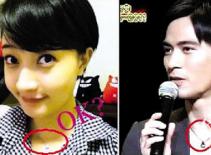 Châu Du Dân đã có người mới