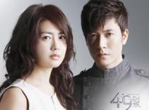 49 Days tiếp tục tung ra những hình ảnh mới 