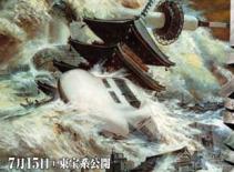 Tuần lễ phim nhân bản