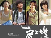 Trần Khôn bị "tranh giành" bởi 3 mỹ nữ