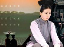 "Bộ Bộ Kinh Tâm" ra mắt sách ảnh đẹp lung linh